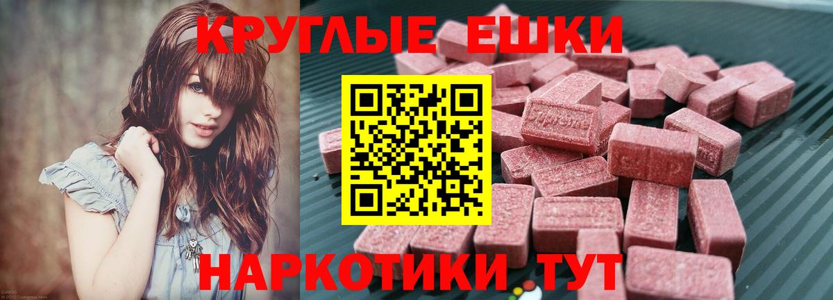 ЭКСТАЗИ XTC  Экстази XTC  Энгельс  Вход с VPN 