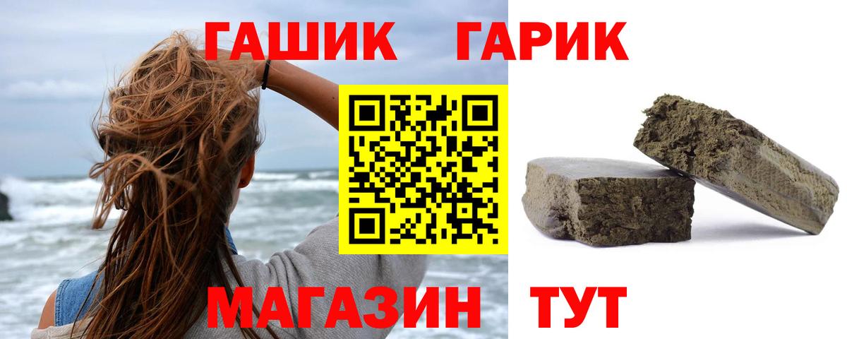 Энгельс  сколько стоит  Гашиш hashish  Вход с VPN  ГАШИШ Cannabis  Гашиш 