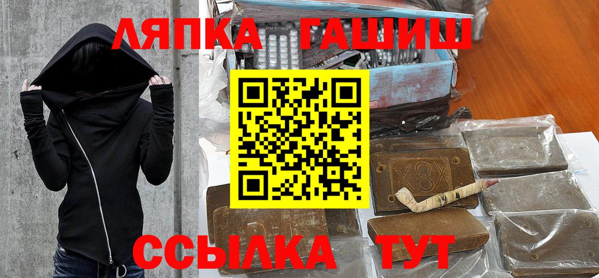 ГАШ Ice-O-Lator Энгельс