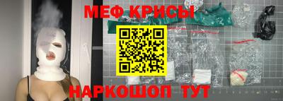 крисы Кандалакша