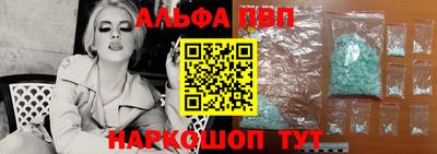 крисы Кандалакша