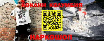 крисы Кандалакша