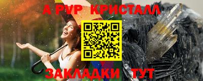 дистиллят марихуана Канаш