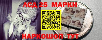 крисы Кандалакша