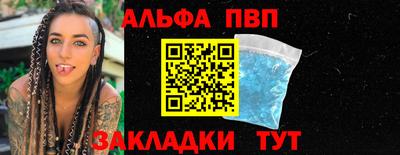 дистиллят марихуана Канаш