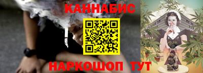 крисы Кандалакша