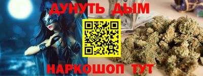 крисы Кандалакша