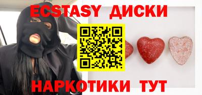 крисы Кандалакша