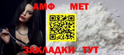 крисы Кандалакша