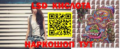 крисы Кандалакша