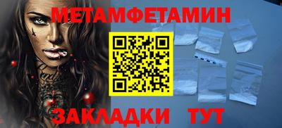 крисы Кандалакша