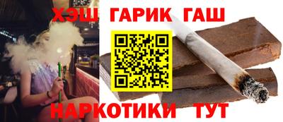 дистиллят марихуана Канаш