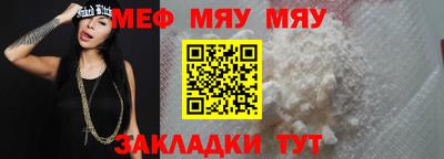крисы Кандалакша