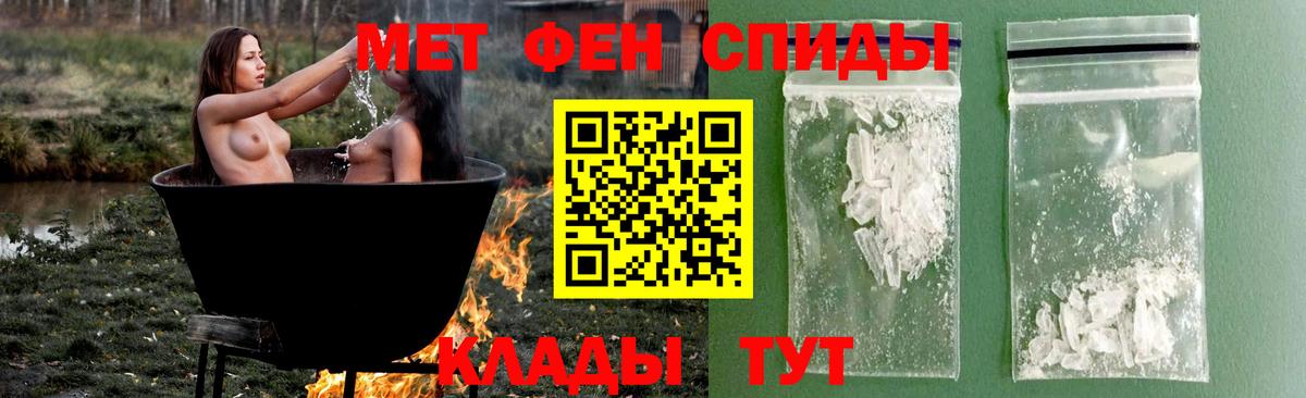 Первитин витя  Метамфетамин  Энгельс  Первитин витя  Вход с VPN 