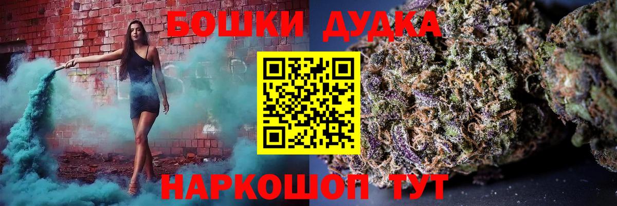Марихуана SATIVA & INDICA  Вход с VPN  Энгельс  Конопля SATIVA & INDICA 